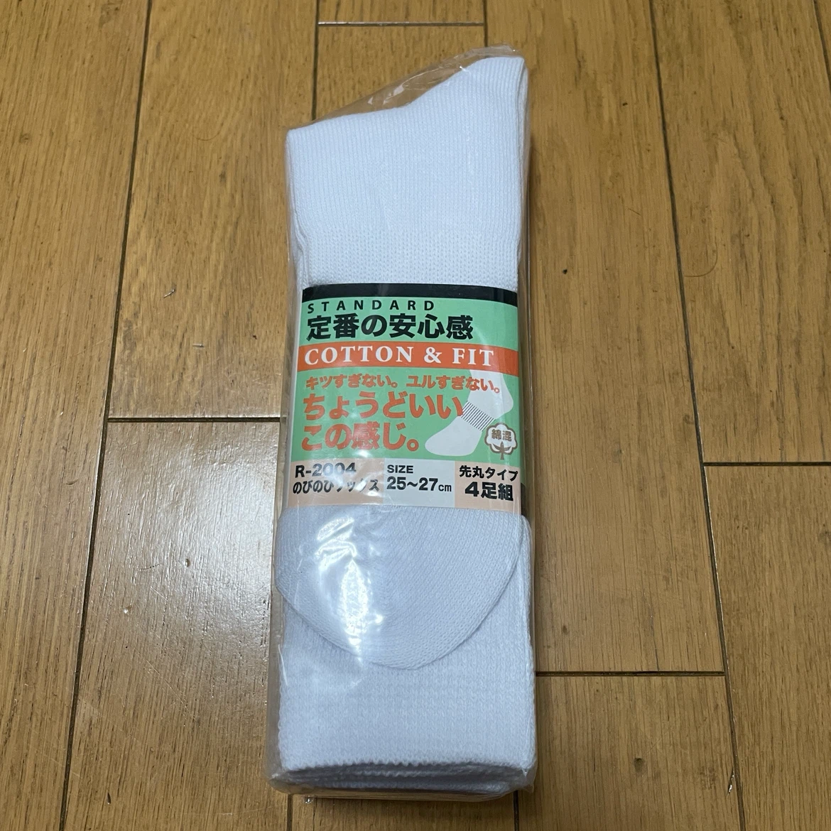 【新品未使用、未開封】のびのびソックス 4足組 ホワイト(白)