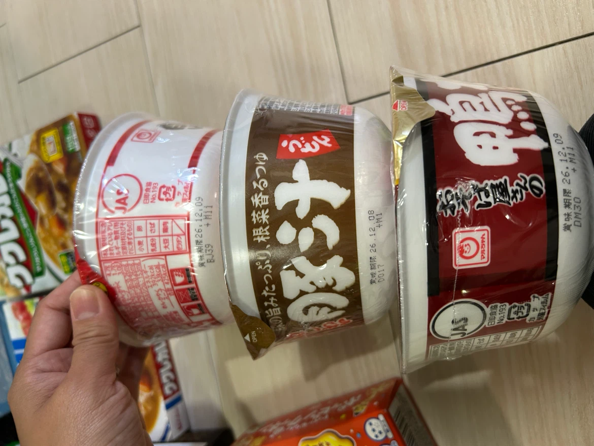食料と日用品セットの写真2枚目
