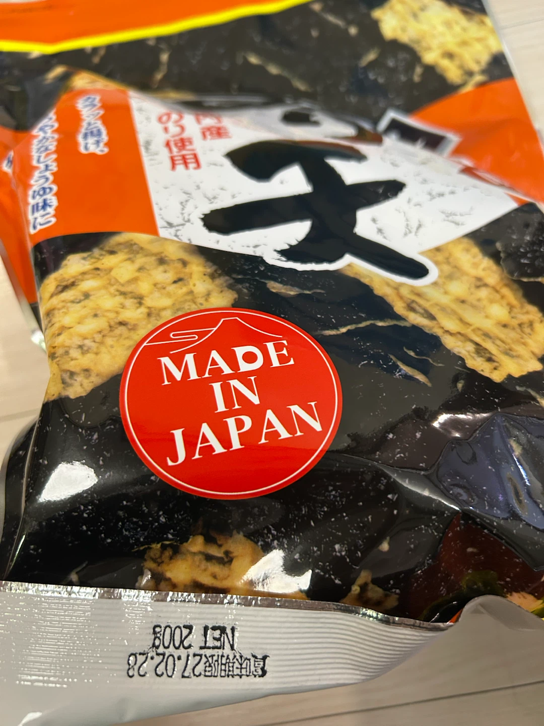 食料と日用品セットの写真6枚目
