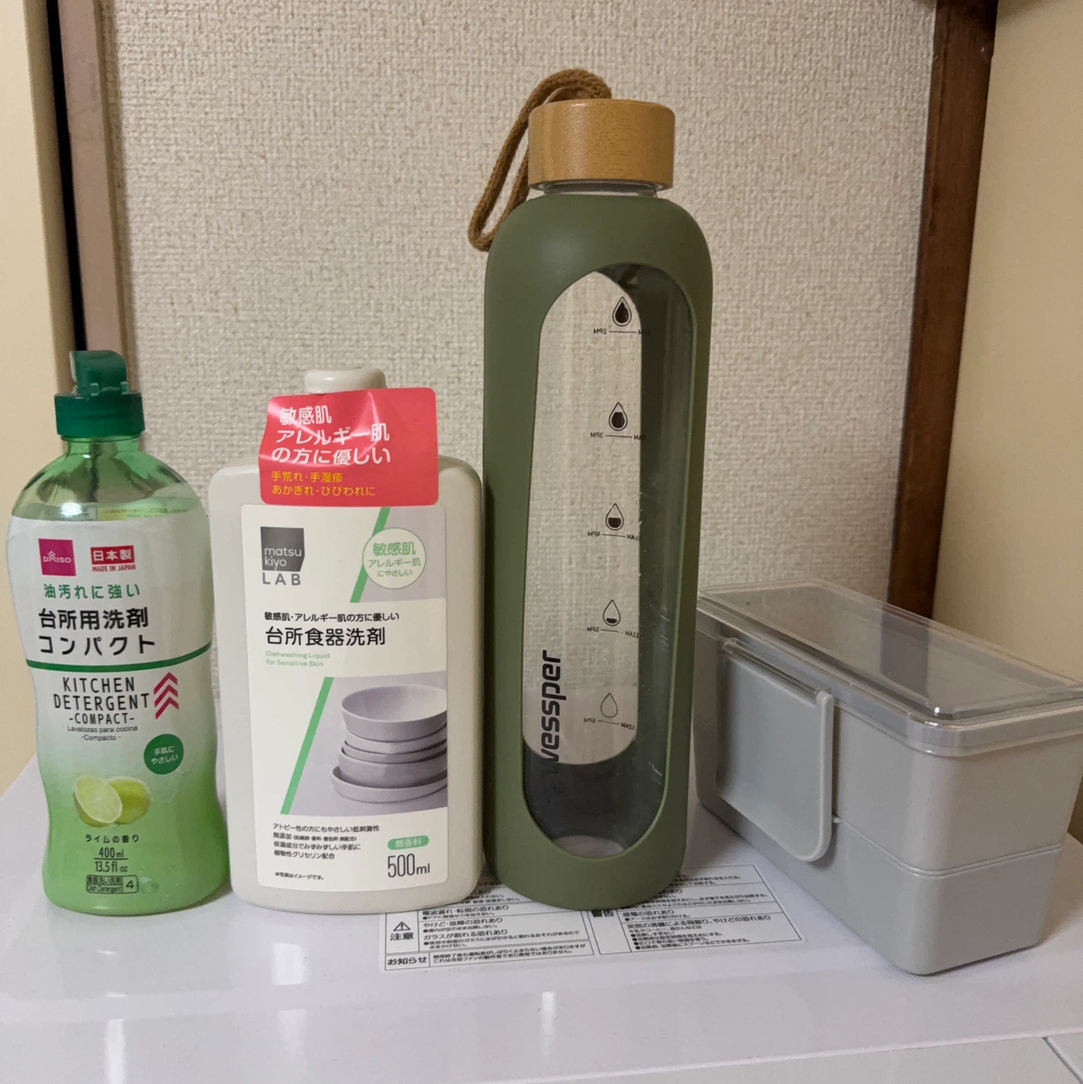 キッチン用品 4点セット