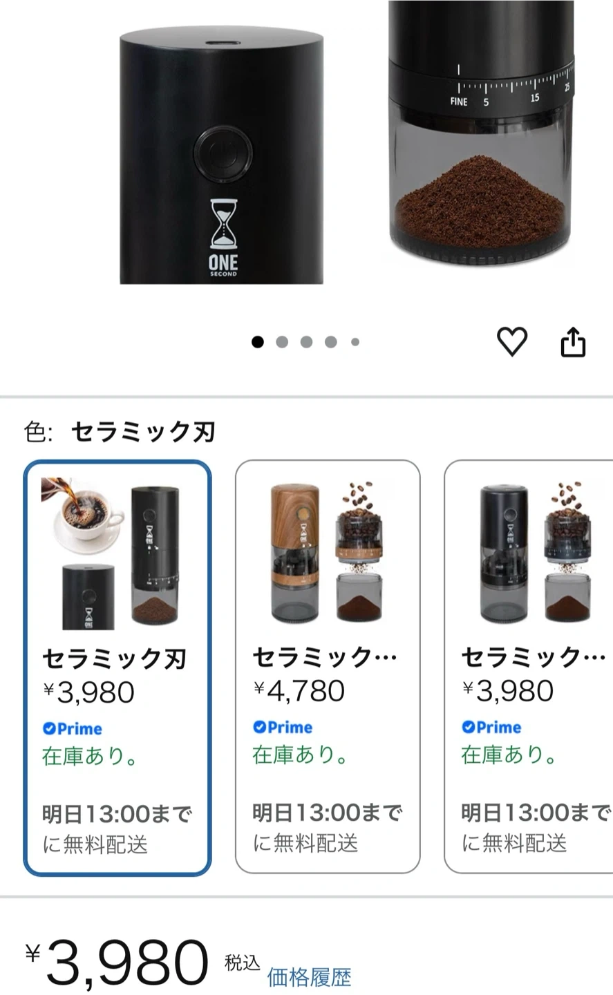 累計1万円相当 コーヒーセット 電動ミル、保存缶の写真3枚目