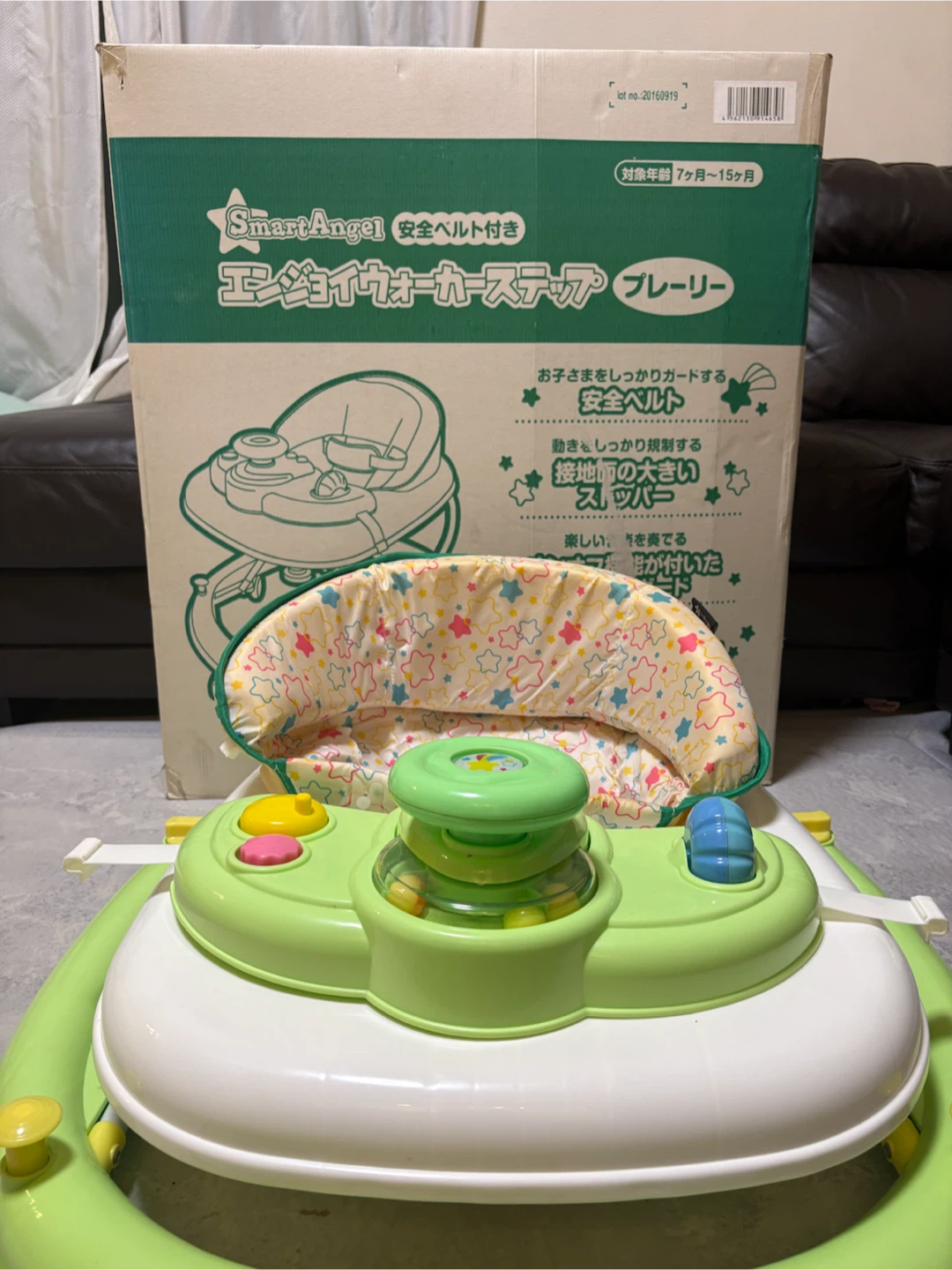スマートエンジェル 歩行器 プレーリー