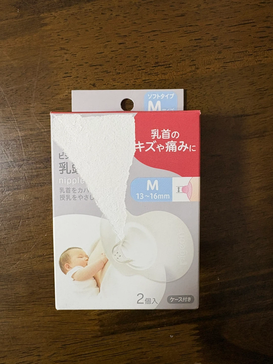 ピジョン 乳頭保護器 ソフトタイプ Mサイズ