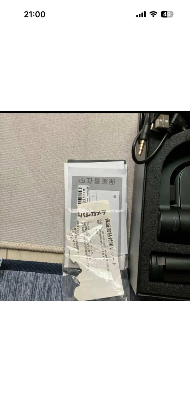 モザ Mini-S スマートフォン用ジンバルの写真4枚目