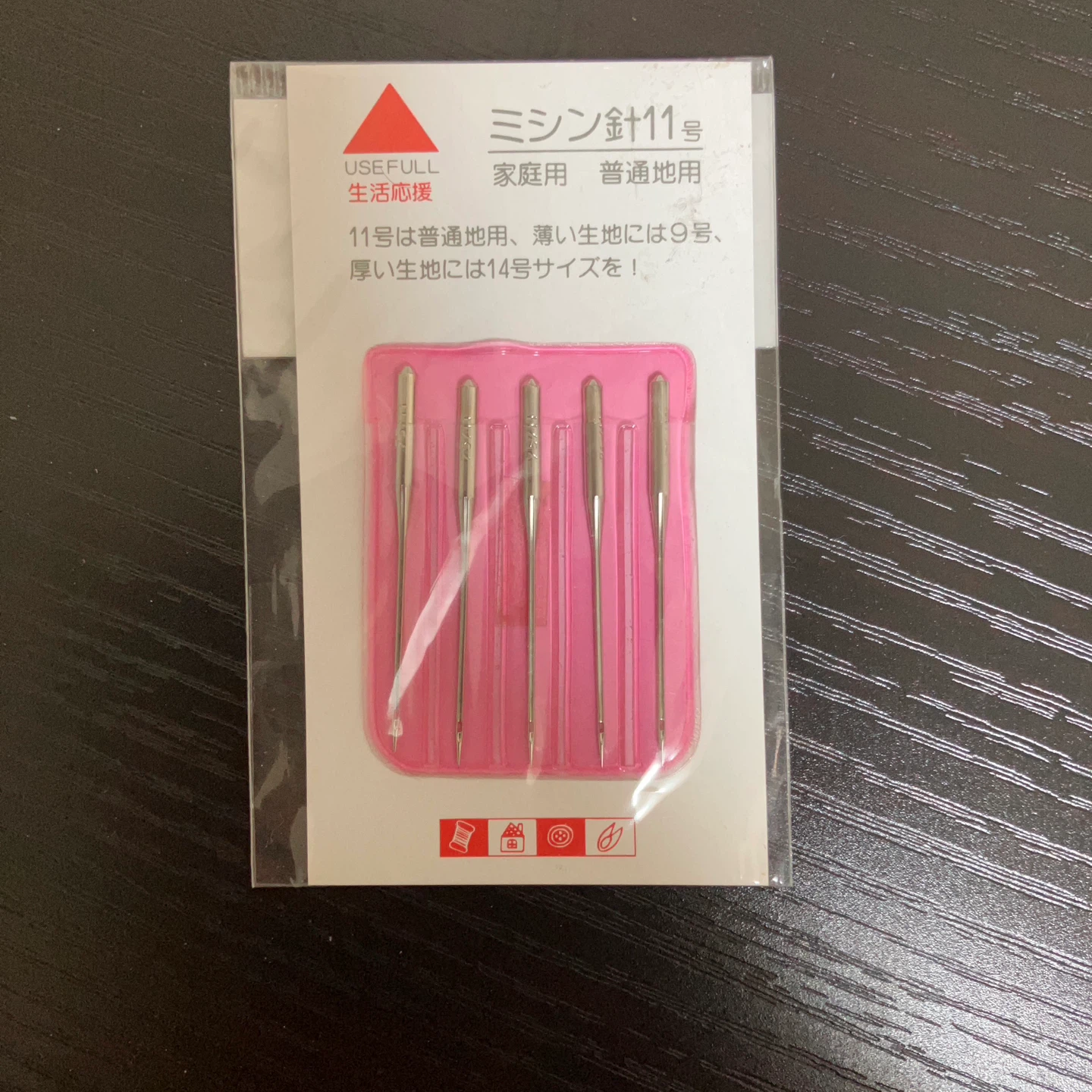 USEFULL ミシン針 11号 家庭用 普通地用