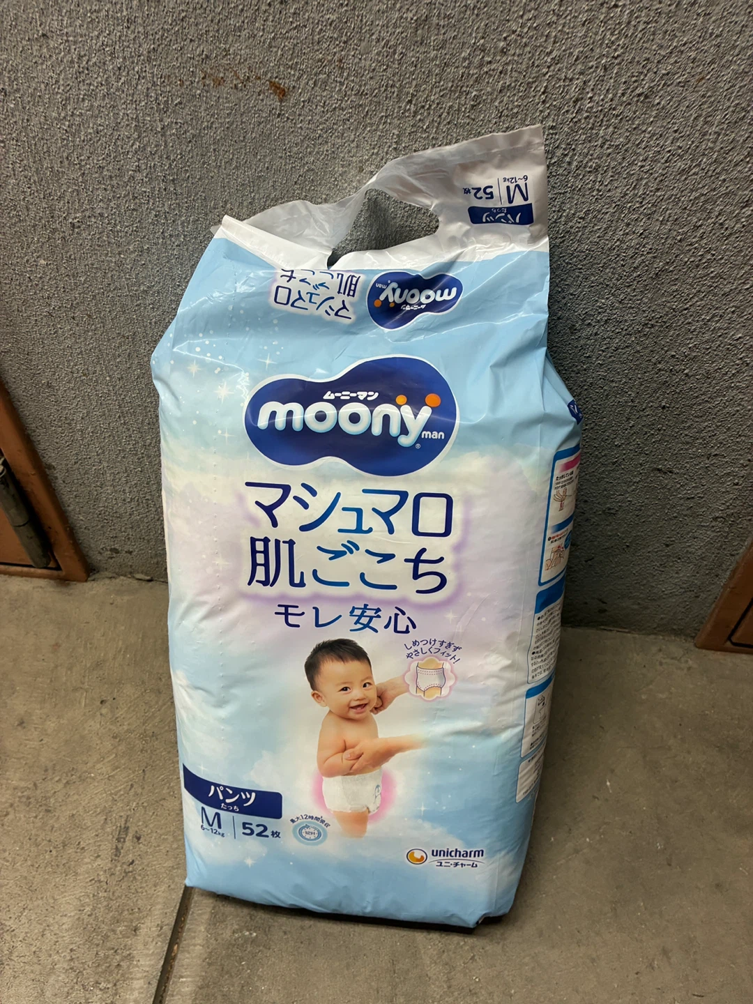 ムーニーマン パンツ Mサイズ 52枚