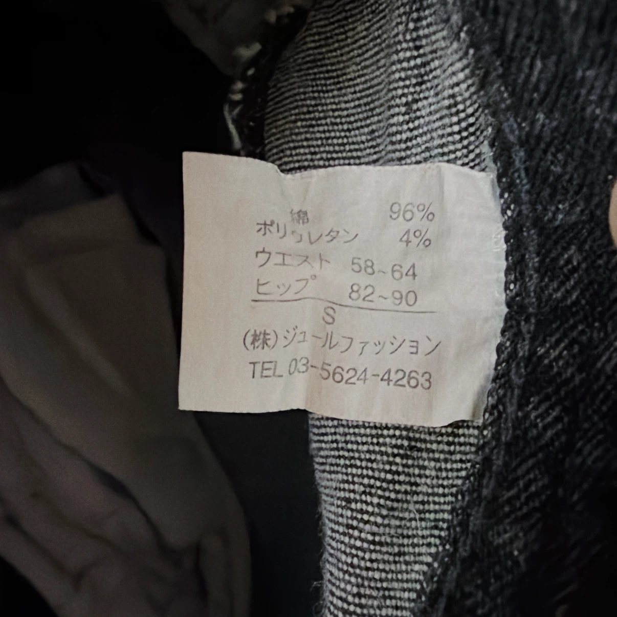 STAFF GANG ブラックデニム　ストレッチ Sサイズ ミニスカート（何か500円以上購入してくれた方に）の写真4枚目