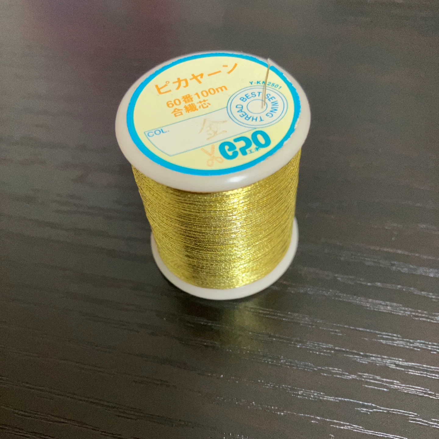 ミシン糸 ピカヤーン 60番 合繊芯 金色