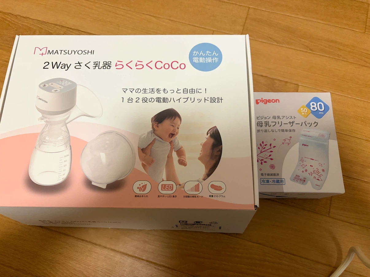 マツヨシ 2Way（手動・電動） 搾乳機＆母乳フリーザーパック