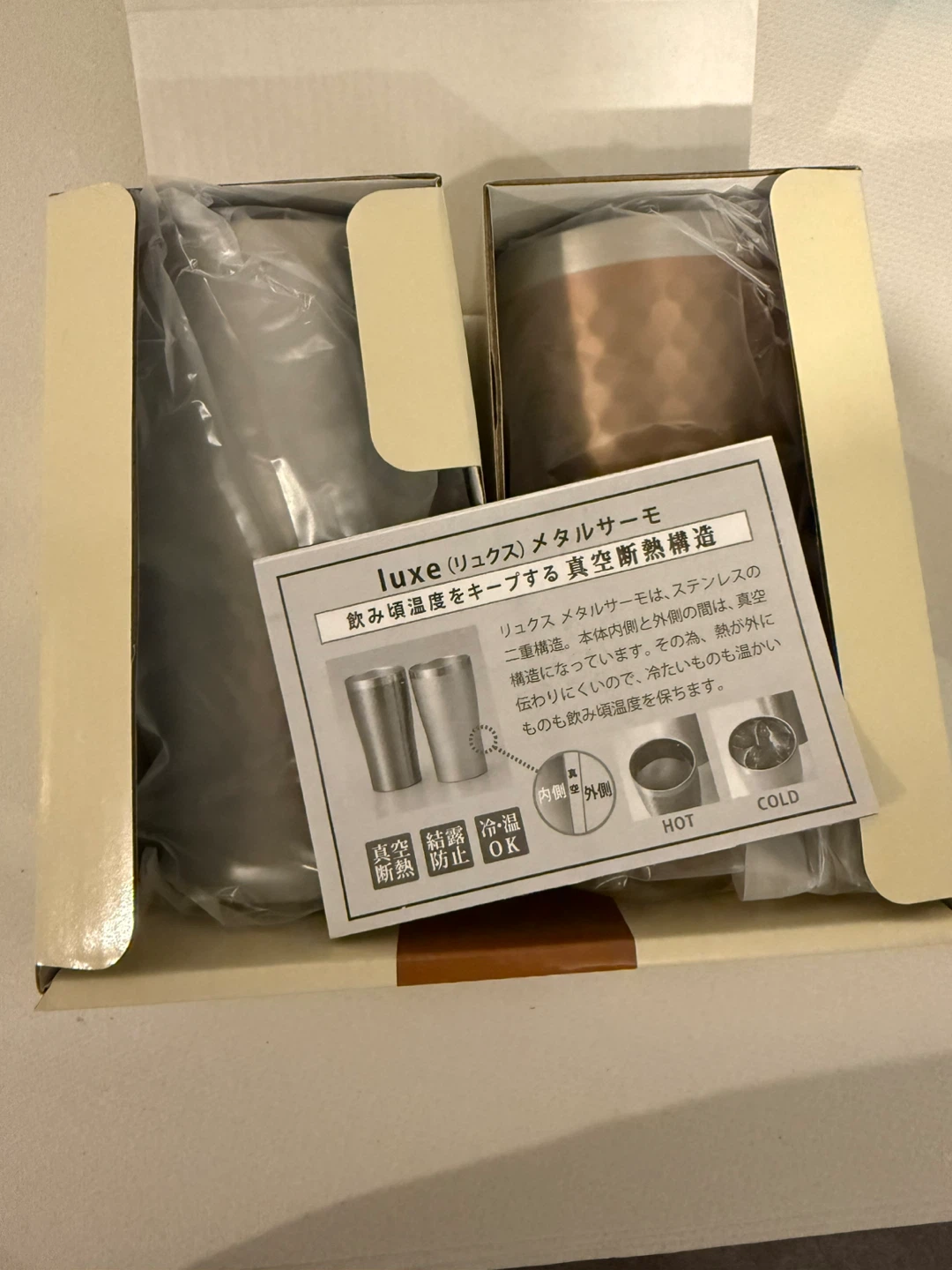 定価ひとつ1,650円◆リュクス メタルサーモ ペアタンブラー　新品未使用の写真2枚目