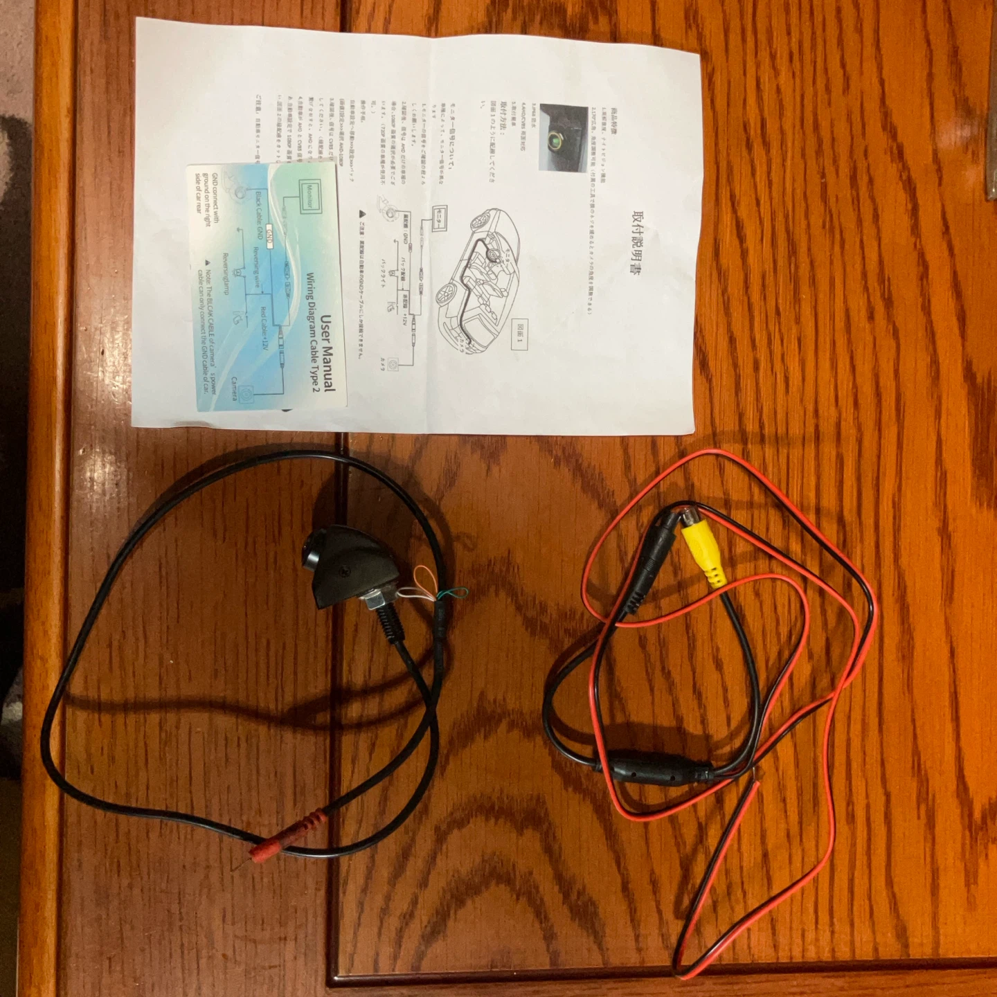 車載バックカメラ リアカメラ　ジャンク加工用