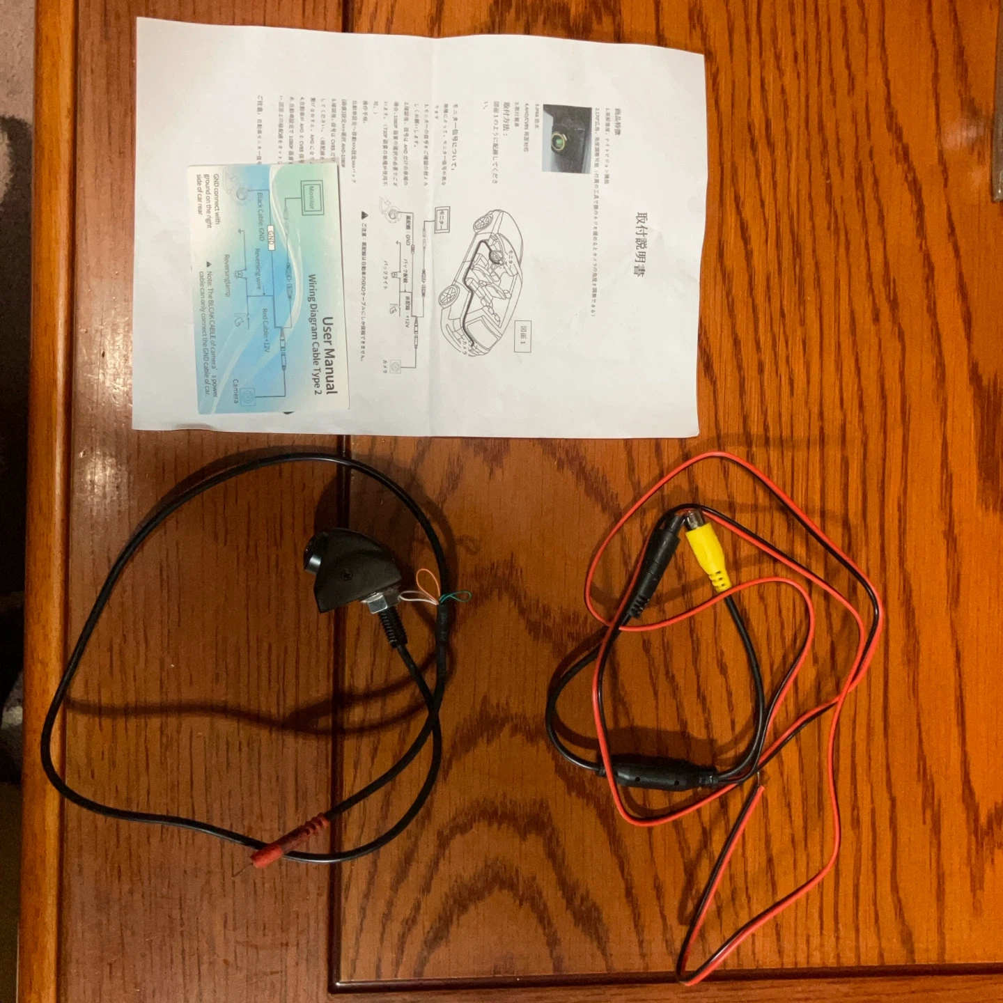 車載バックカメラ リアカメラ ジャンク加工用