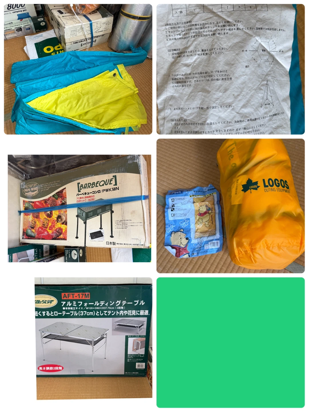 キャンプ用品一式セット まとめ売りの写真9枚目