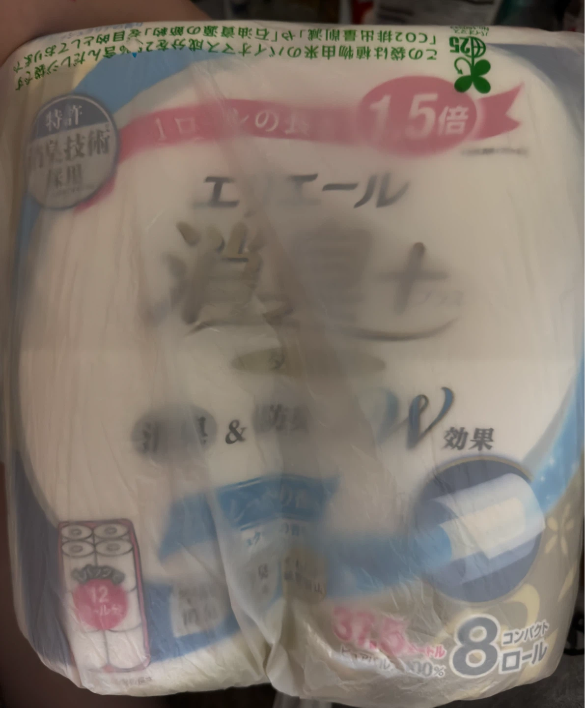 香り付きトイレットペーパー　8ロール