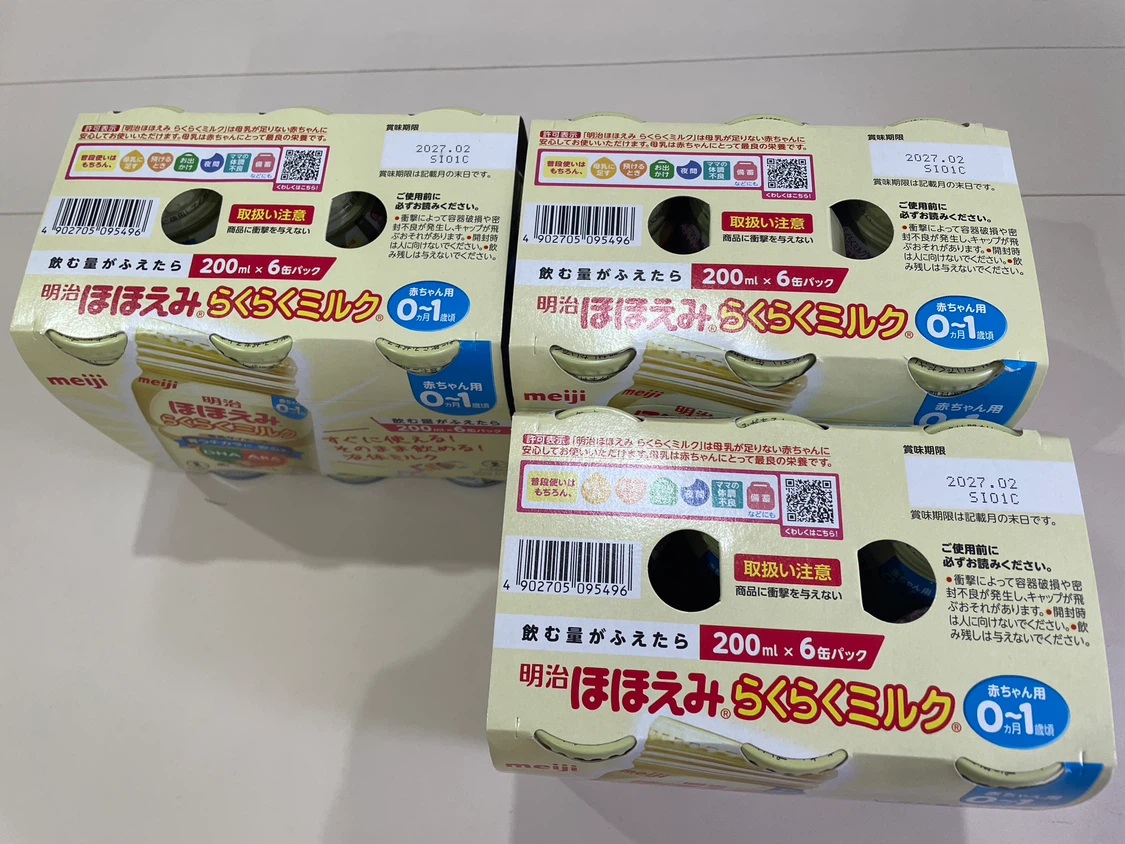 明治 ほほえみ 液体ミルク 缶セットの写真3枚目