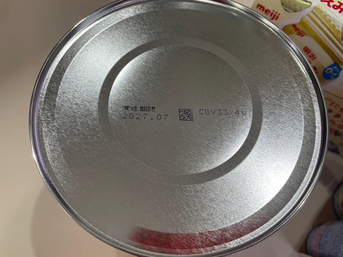 明治 ほほえみ 液体ミルク 缶セットの写真4枚目