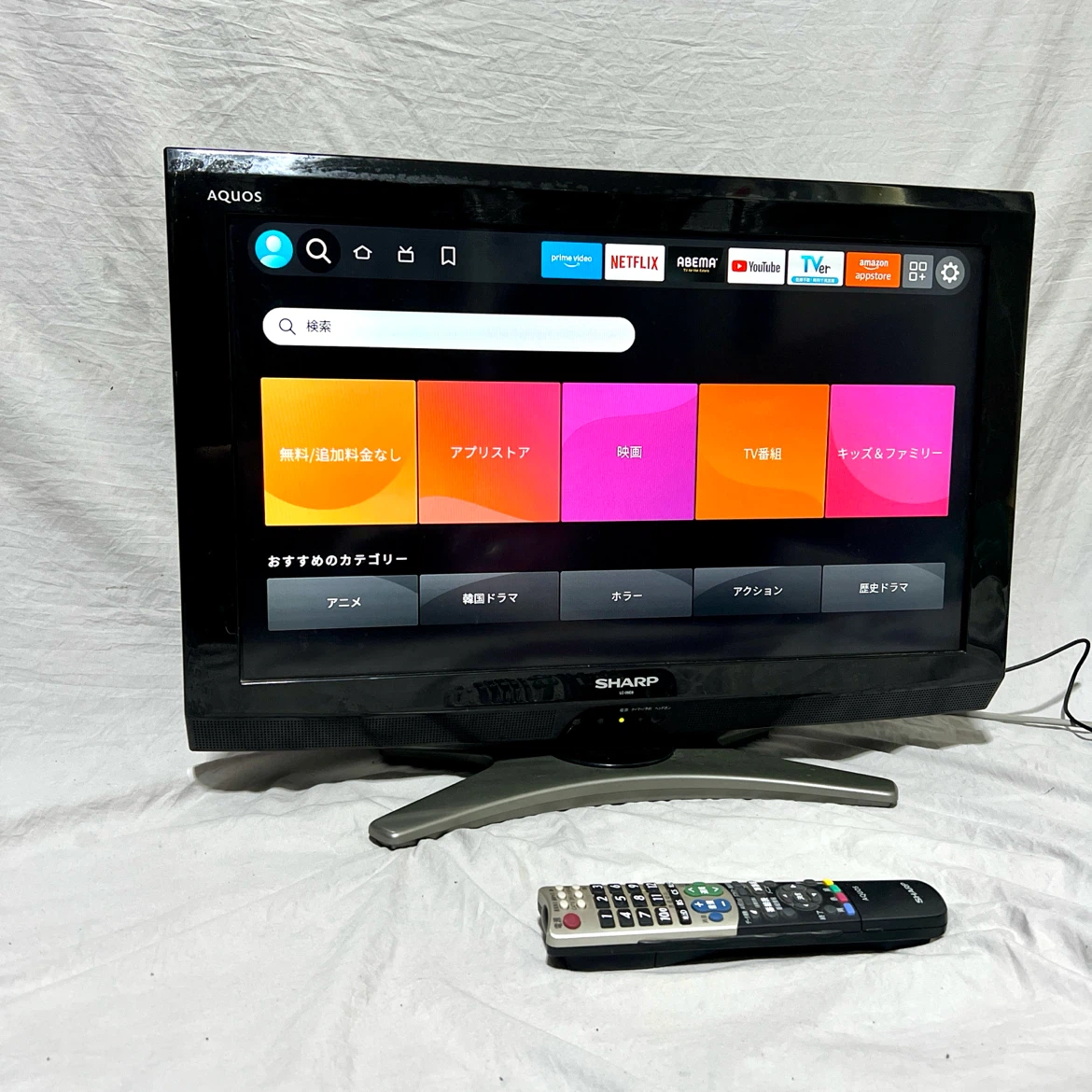 SHARP 26インチ 液晶テレビ LC-26E8 AQUOS