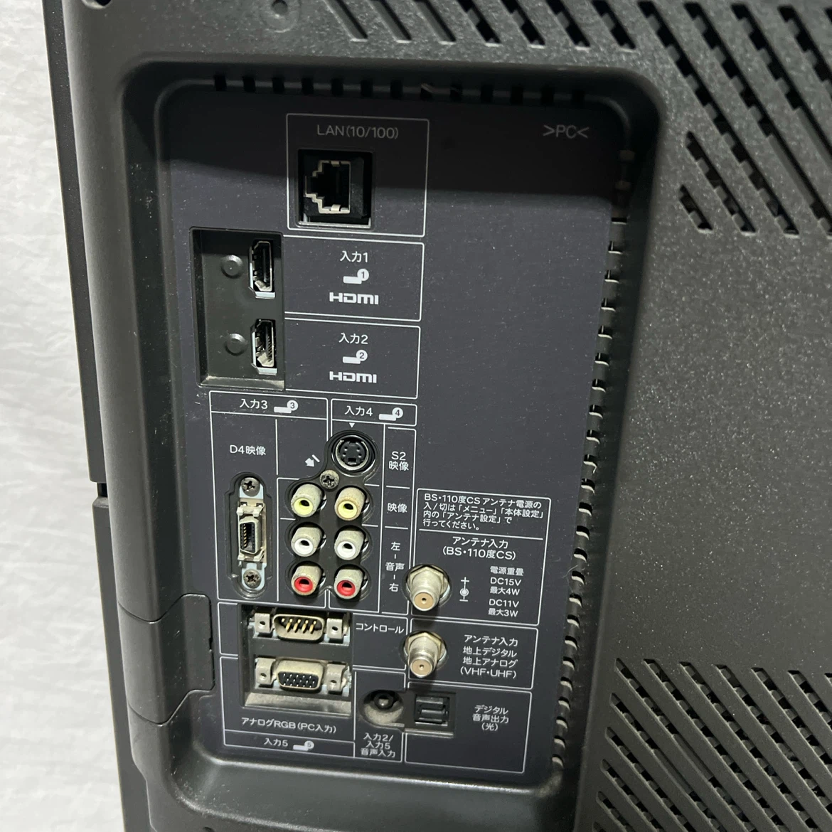 SHARP 26インチ 液晶テレビ LC-26E8 AQUOSの写真4枚目
