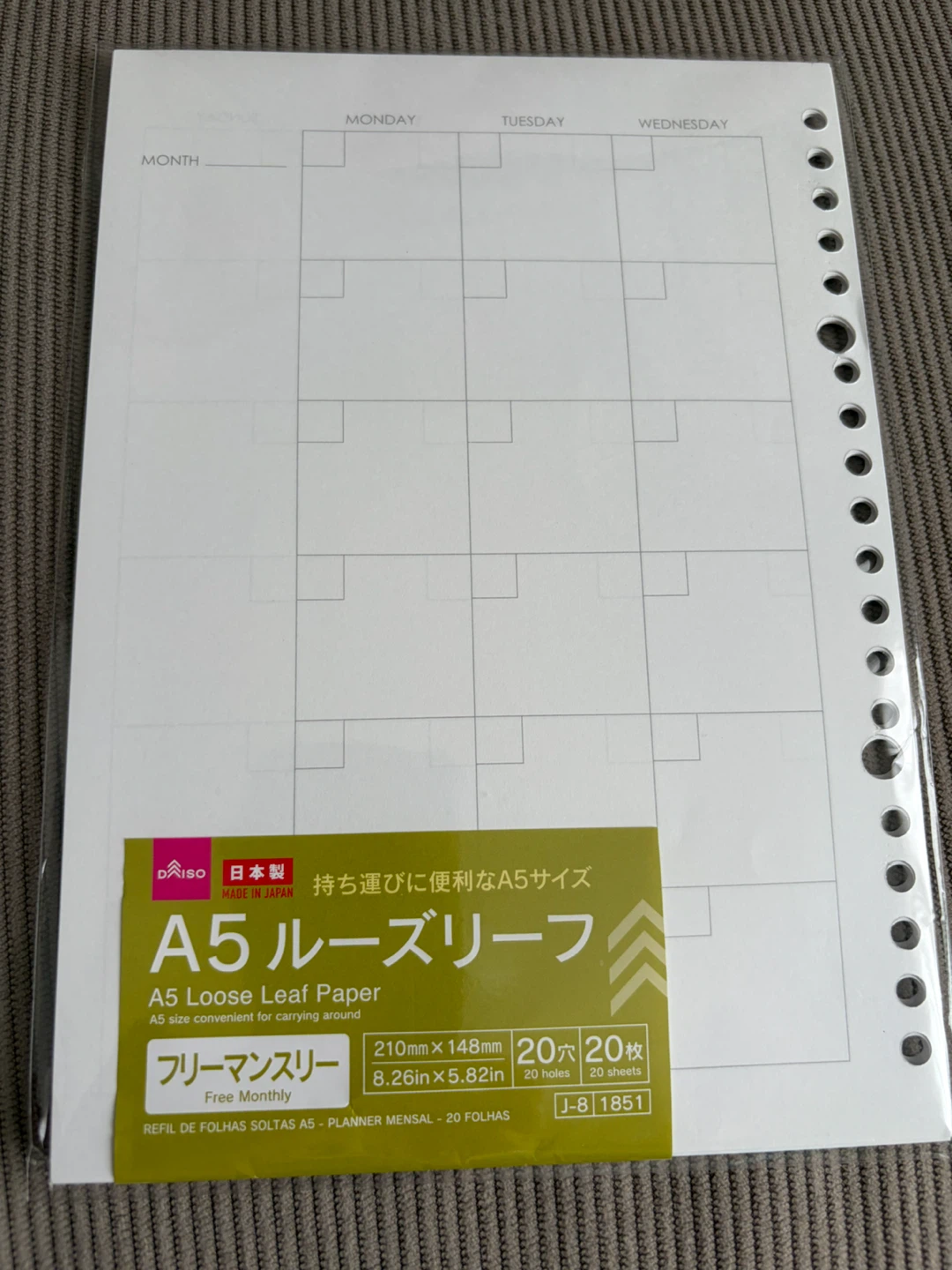 ダイソー A5ルーズリーフ フリーマンスリー 20枚