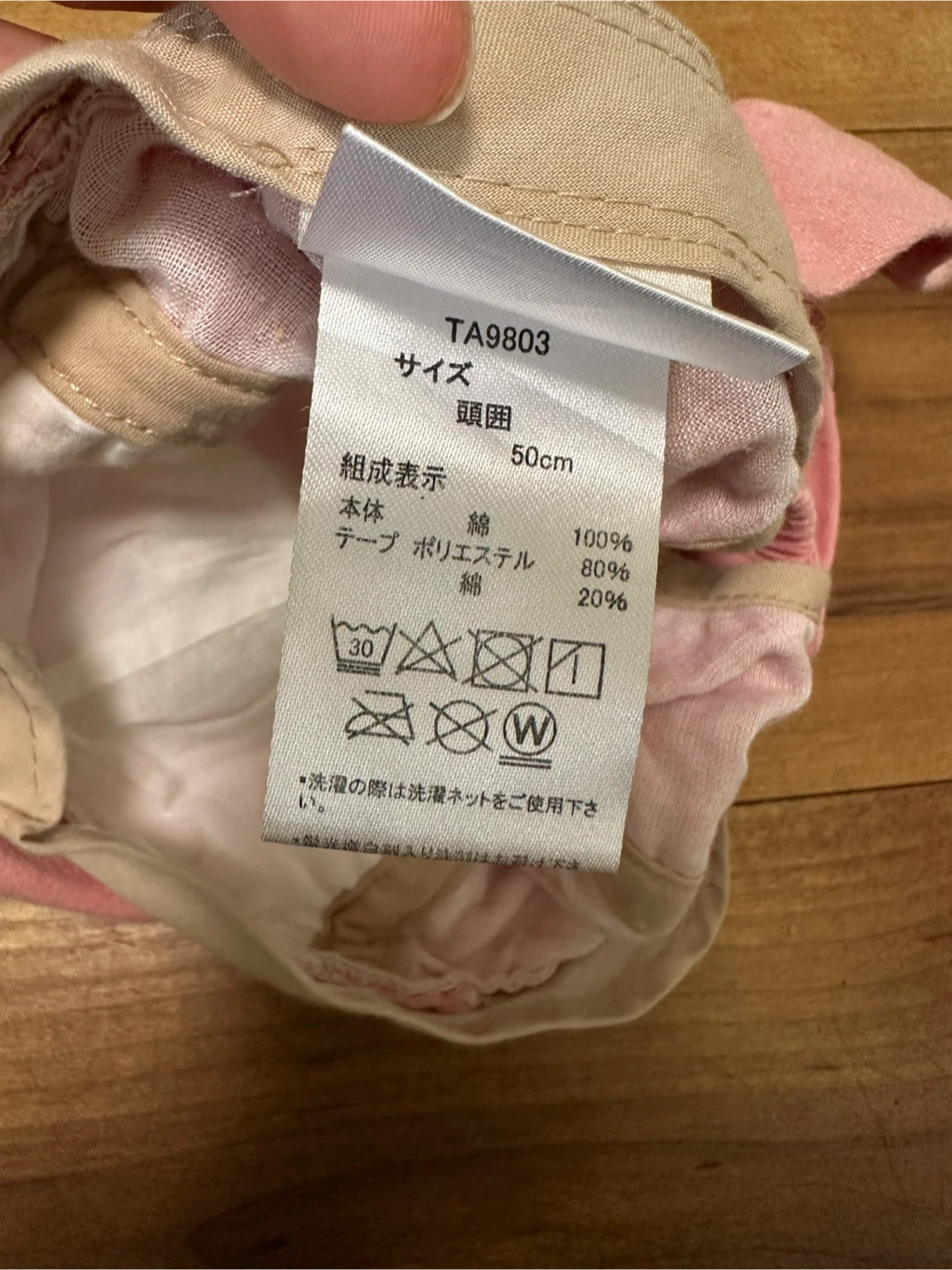 アンパンマン ベビー帽子 ピンク 50cmの写真2枚目