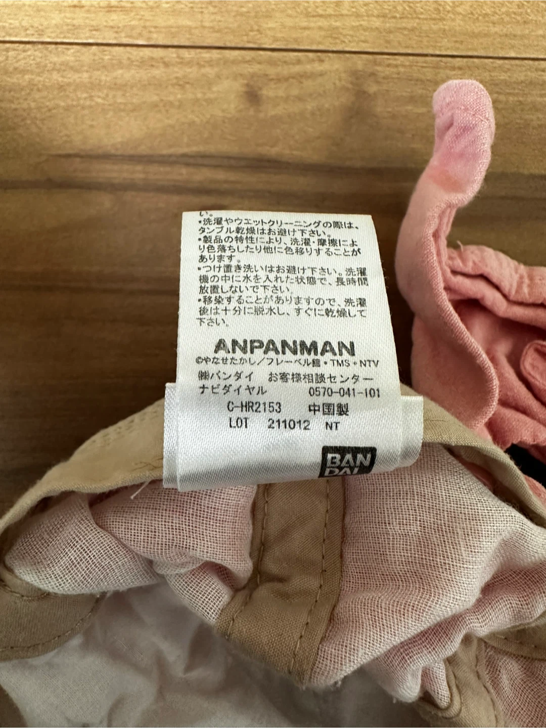 アンパンマン ベビー帽子 ピンク 50cmの写真3枚目