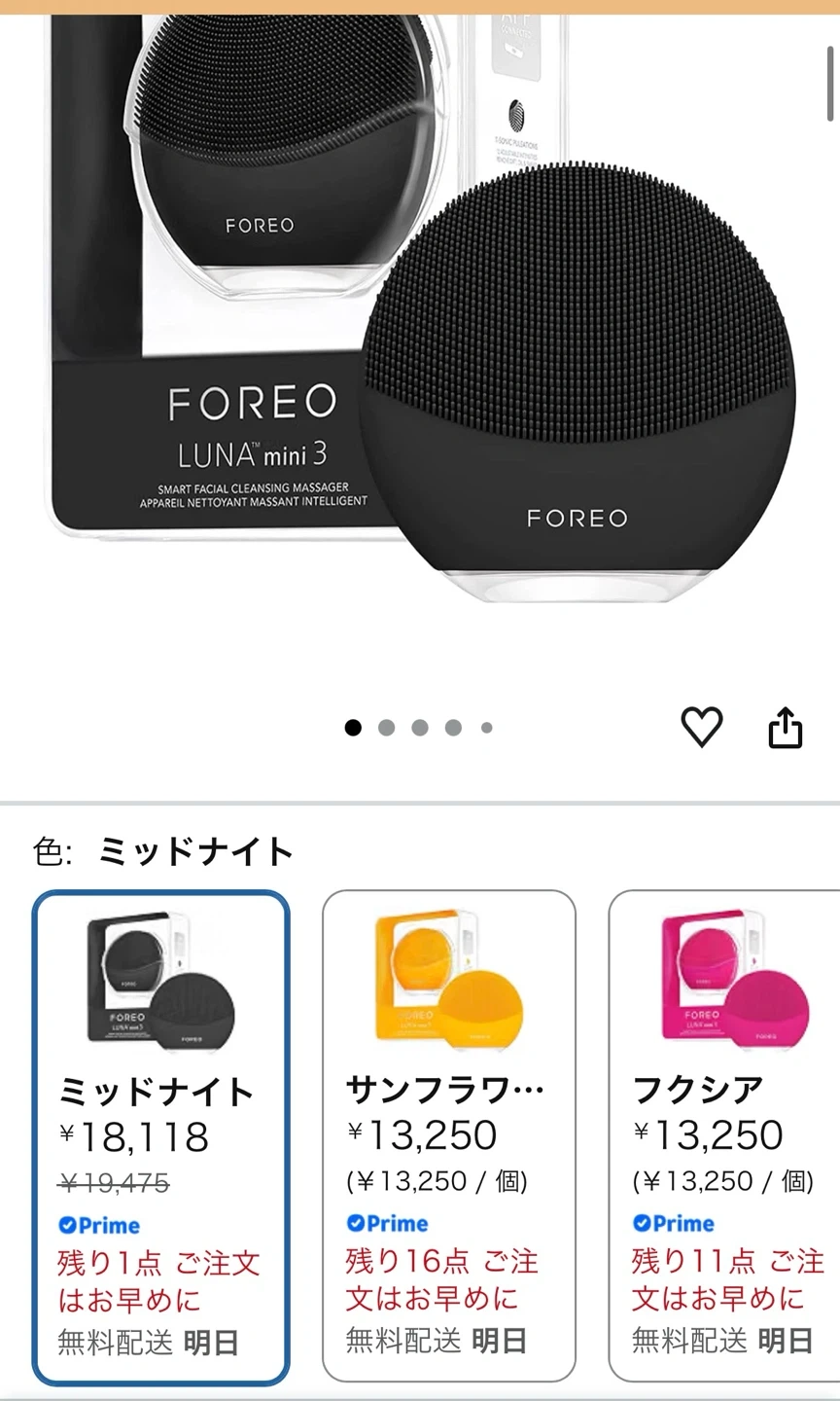 合計2.5万円相当 フォレオ 洗顔器 充電式ヘアアイロン スタイリングスプレーセットの写真2枚目