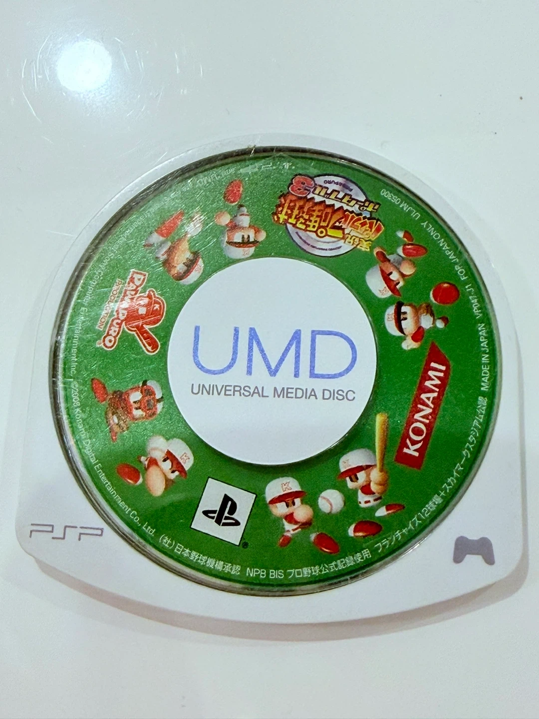 PSP用ソフト UMD 5本セット ゲームの写真6枚目