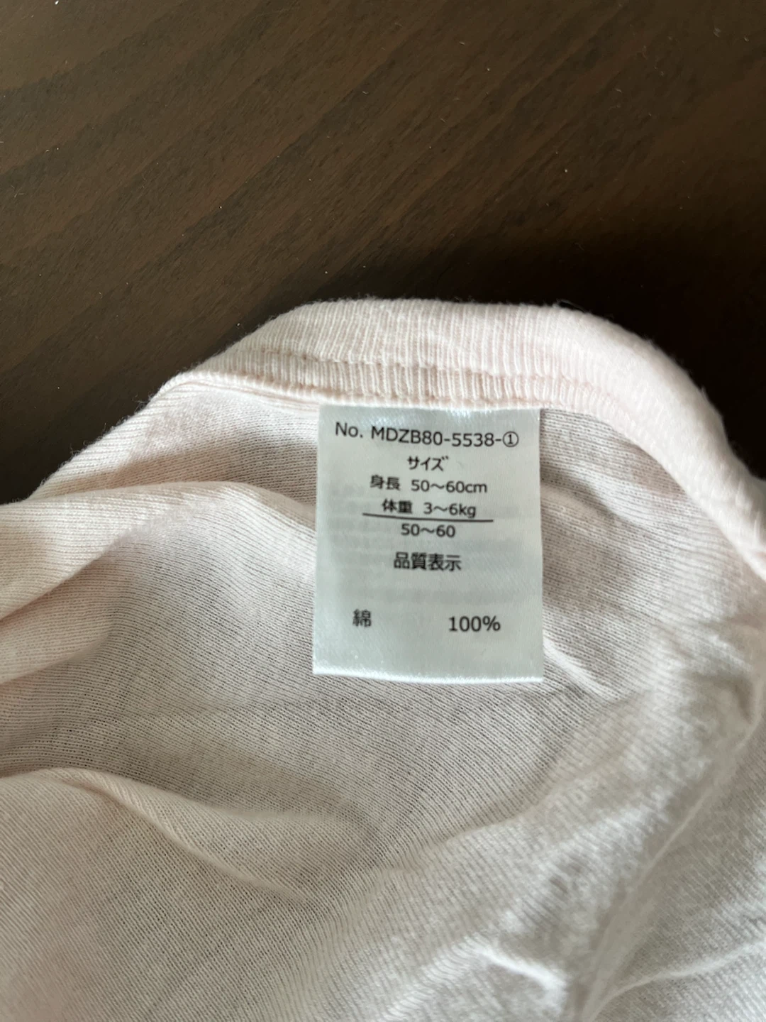 ベビー肌着 コンビ肌着 5枚セット 50-60cmの写真7枚目