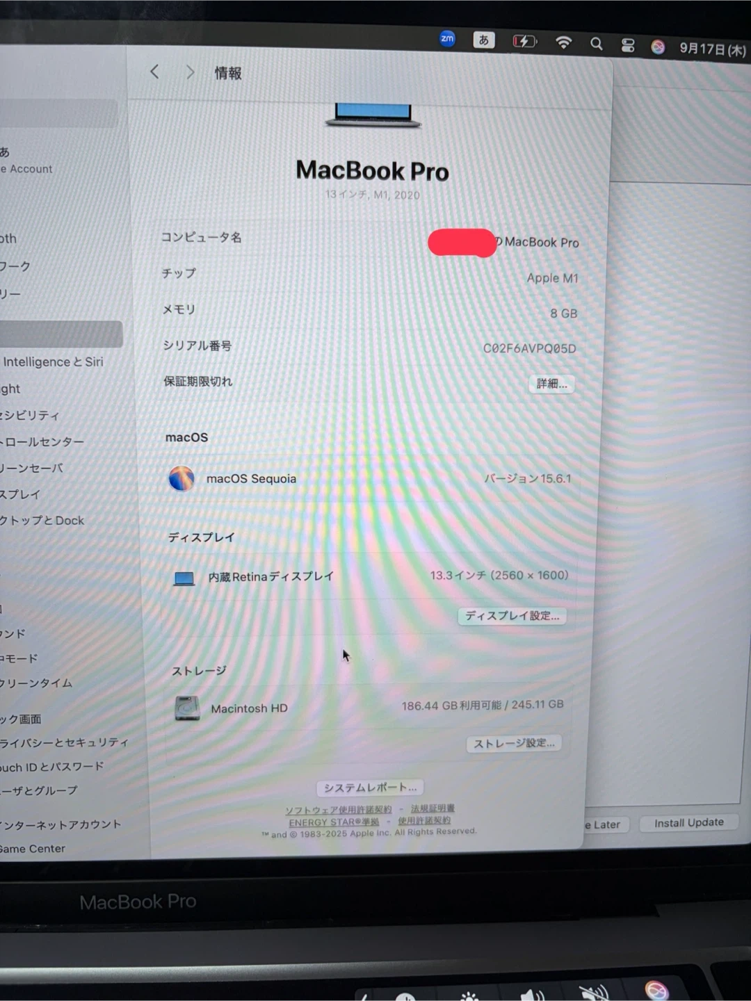 アップル MacBook Pro M1 13インチ 2020の写真3枚目
