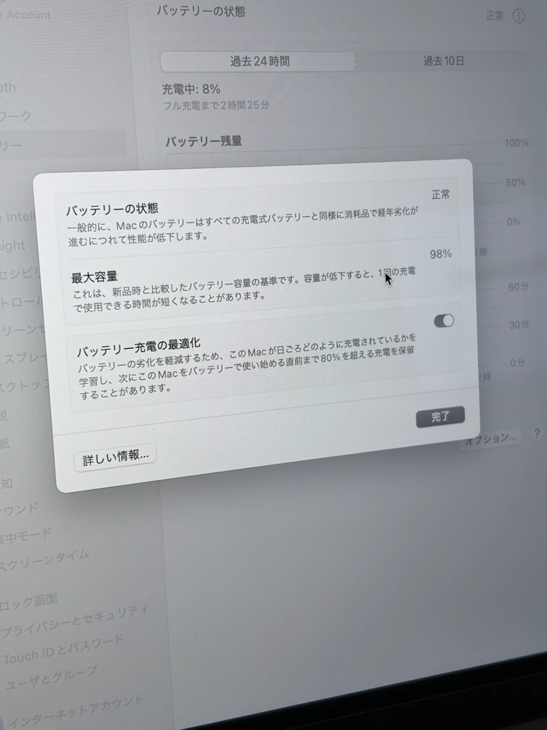 アップル MacBook Pro M1 13インチ 2020の写真4枚目