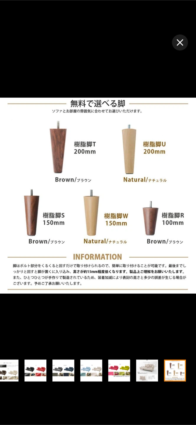 コンパクトカウチソファ オットマン クッション2個付きの写真2枚目