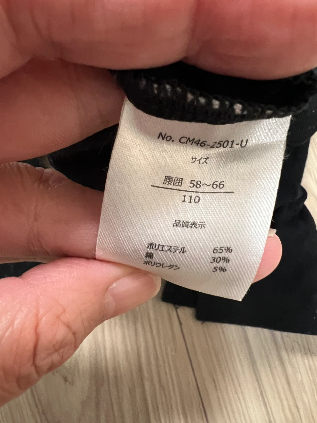 キッズ レギンス 110cm 4本セットの写真7枚目