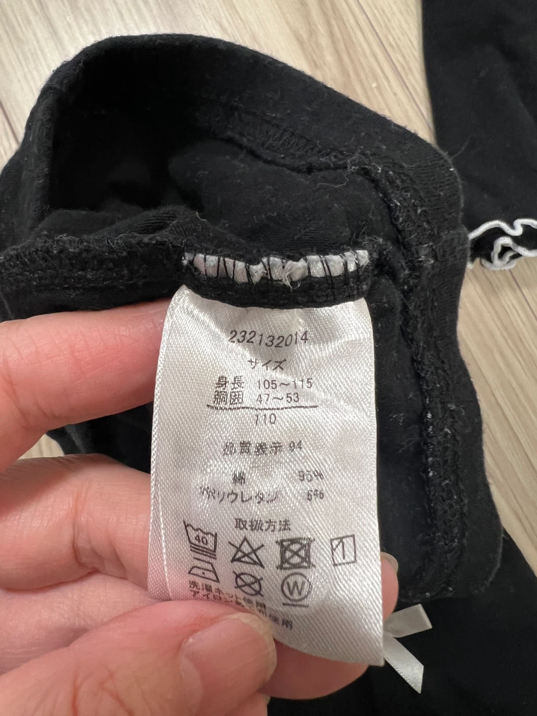 キッズ レギンス 110cm 4本セットの写真8枚目