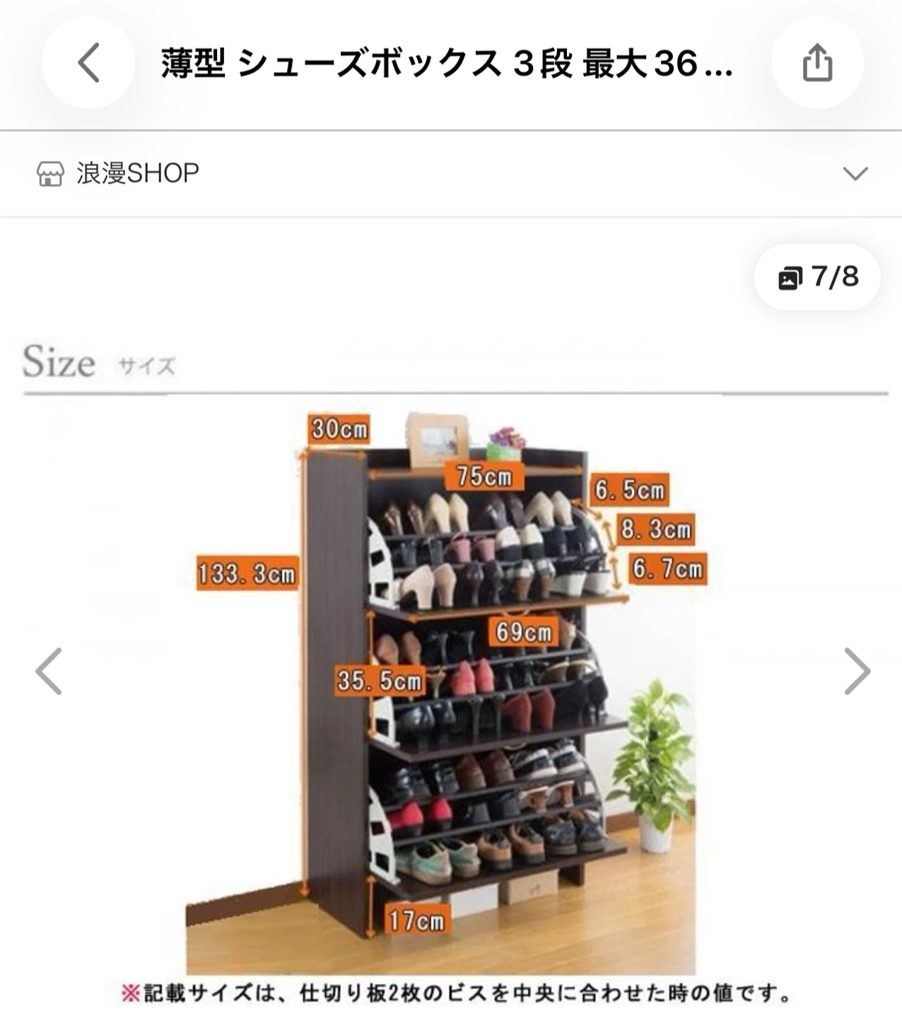薄型シューズボックス 3段 ホワイトの写真5枚目