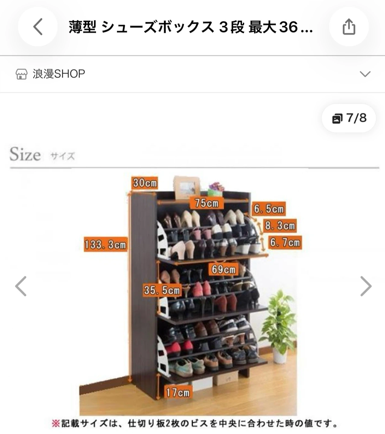 薄型シューズボックス 3段 ホワイトの写真5枚目