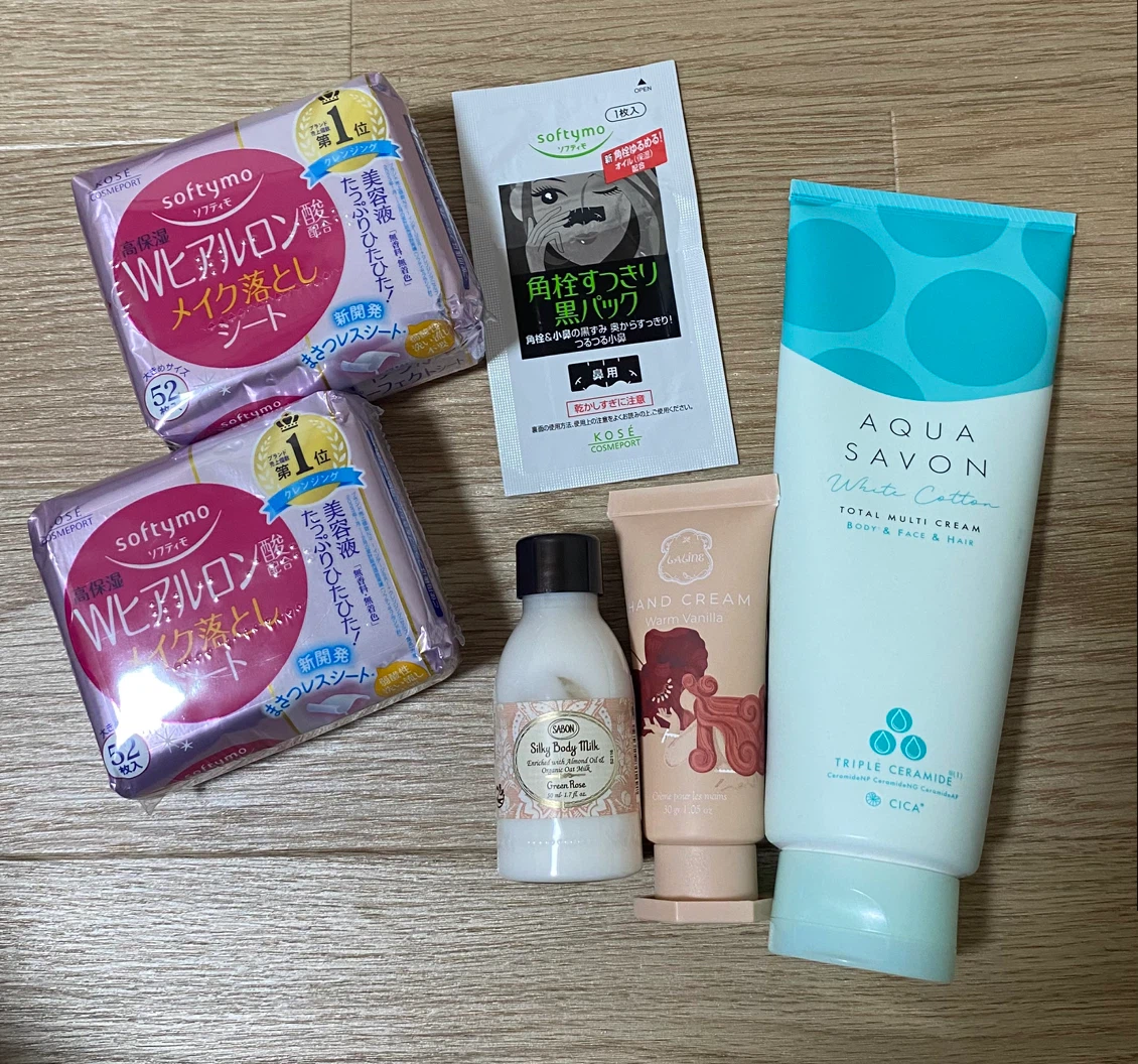 スキンケア・ボディケア用品セット