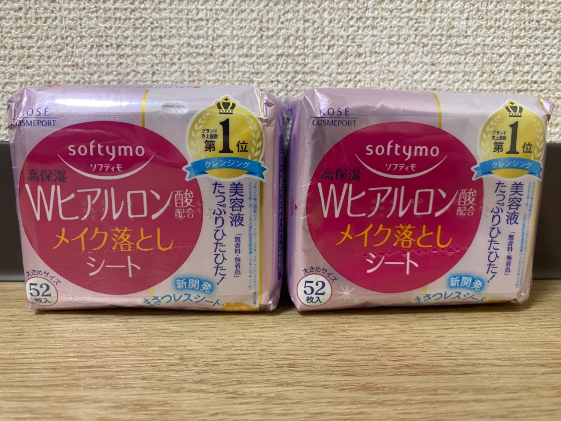 スキンケア・ボディケア用品セットの写真2枚目