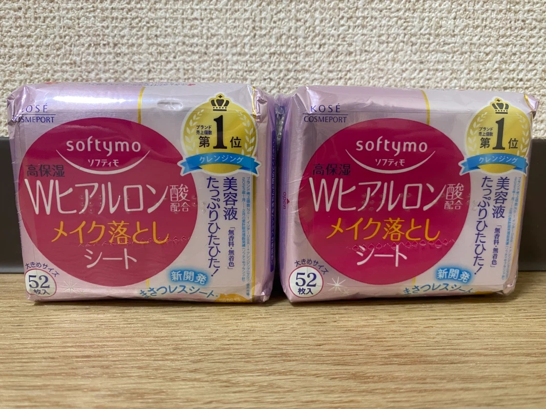 スキンケア・ボディケア用品セットの写真2枚目