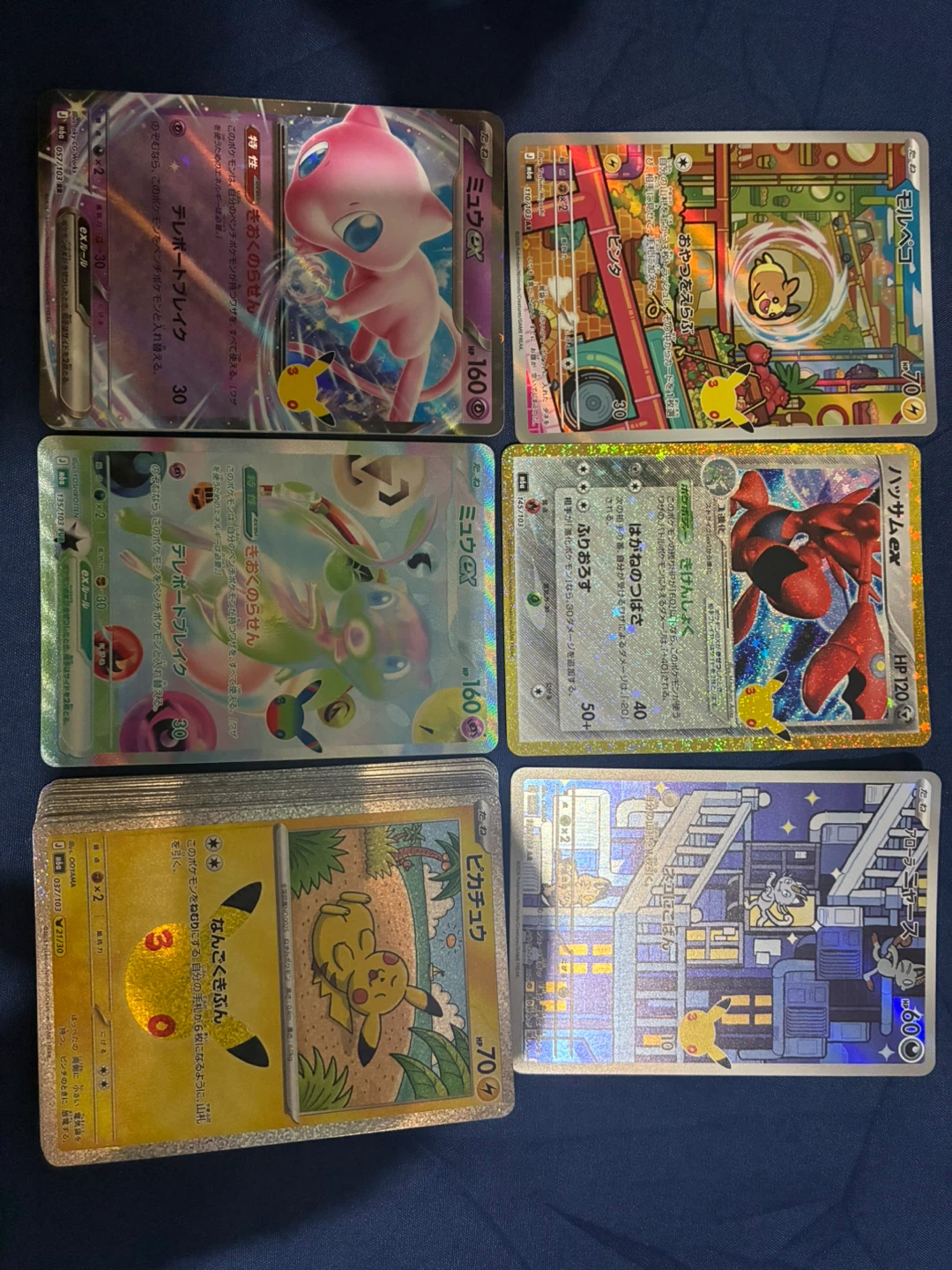 ポケモンカード まとめ売り