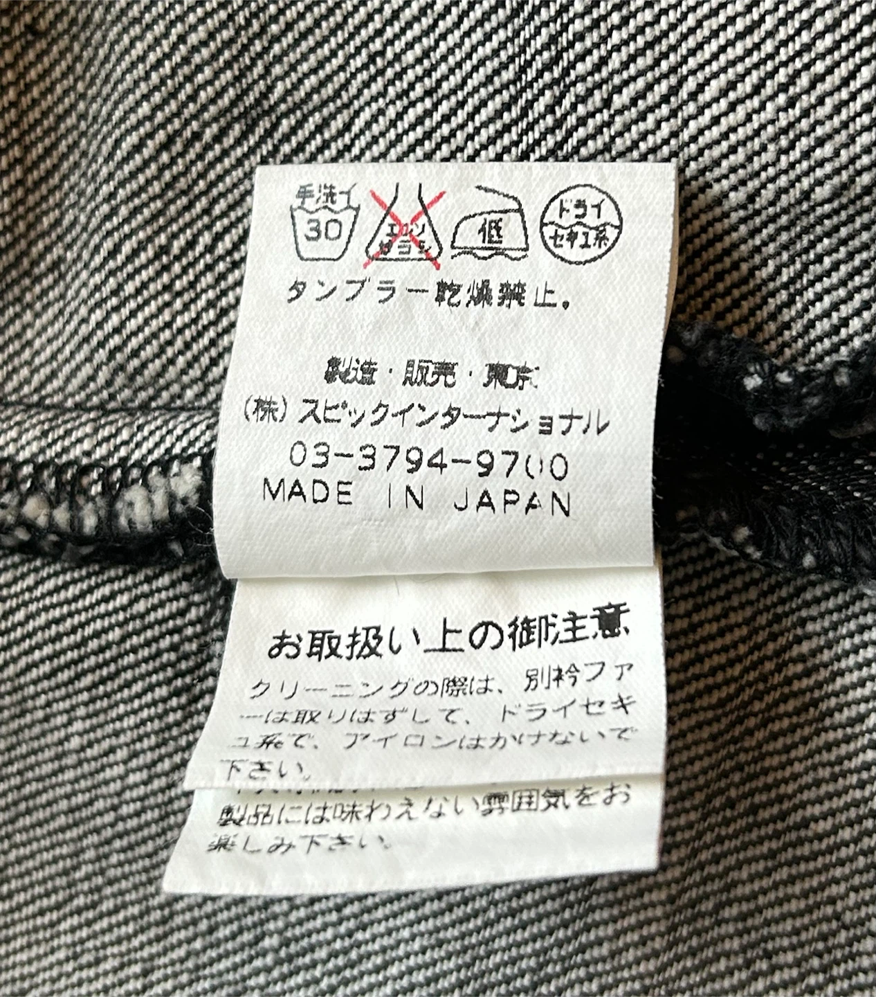 ピンクトルネード/Pink Tornado 2WAYデニムコート レディースMの写真9枚目