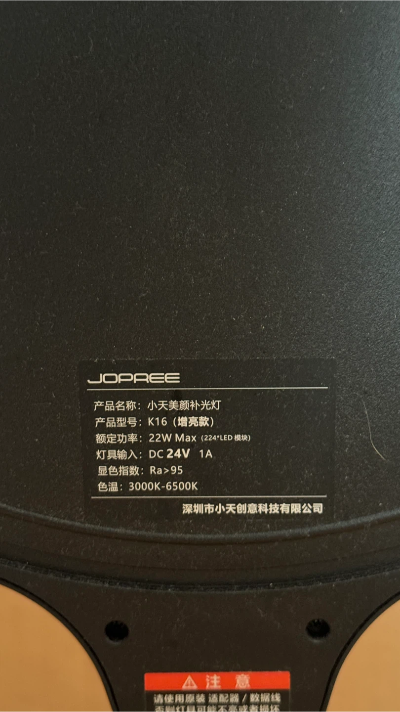 ジョプリー LEDリングライト K16の写真2枚目