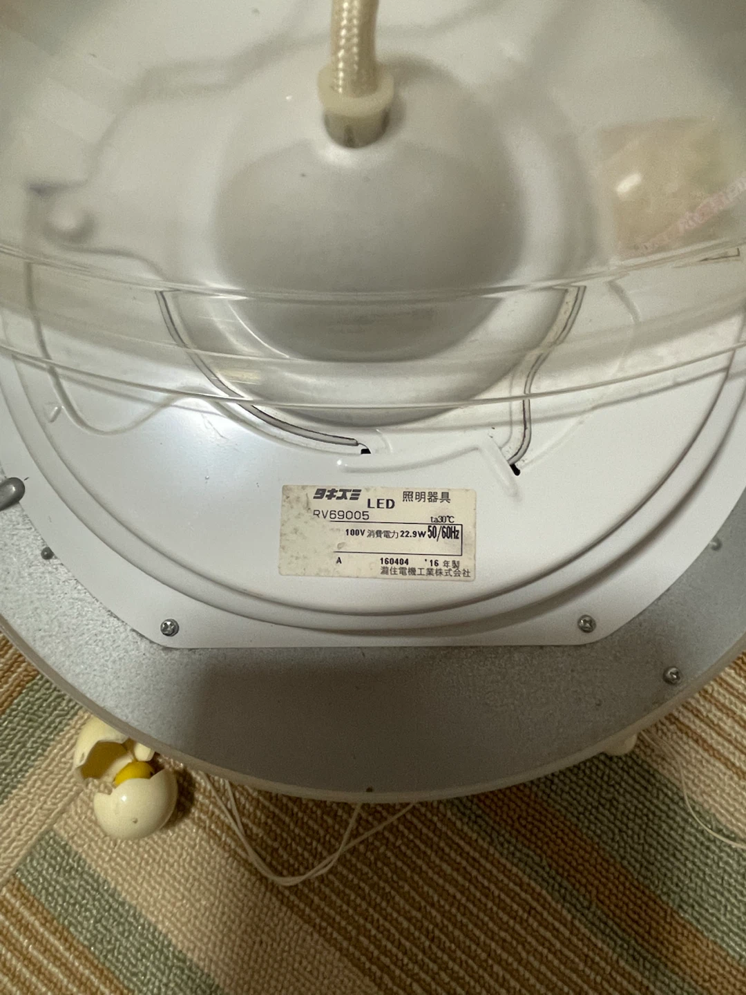 タキズミ LED照明器具 RV69005の写真3枚目