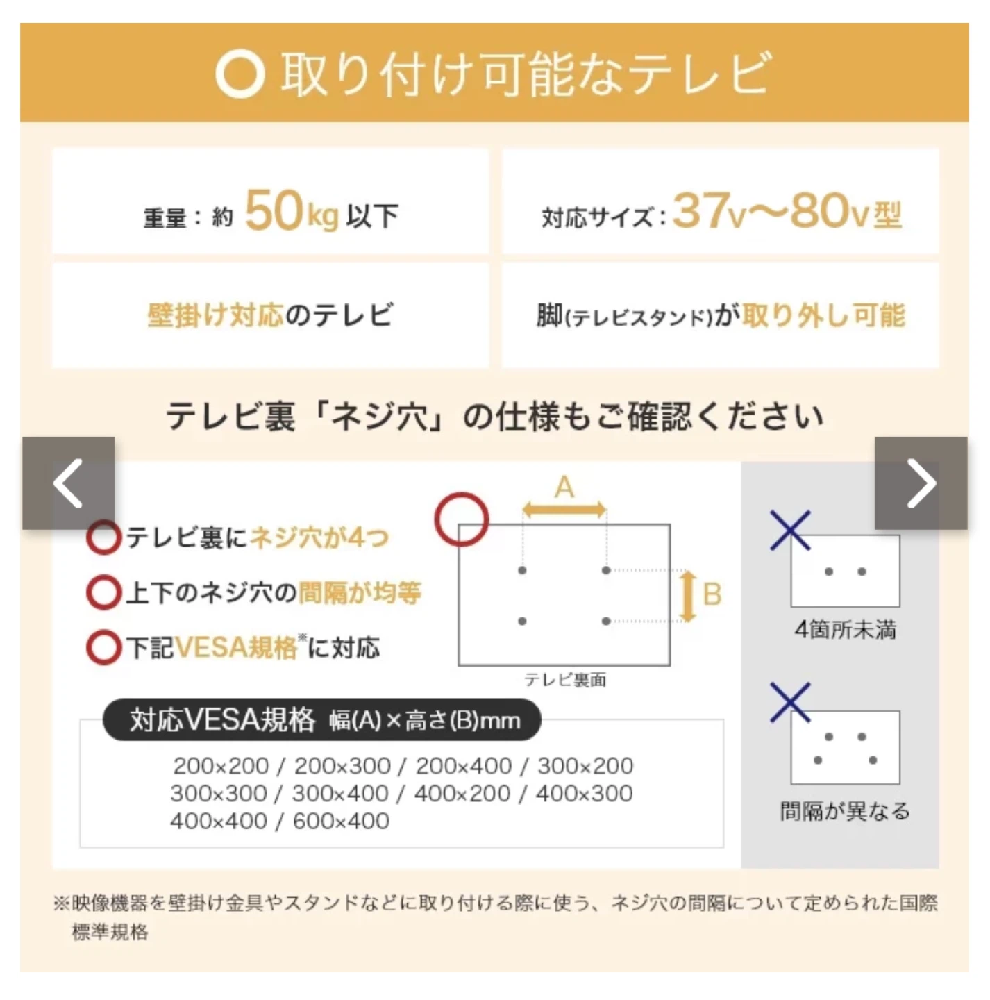 家具350 Liora テレビスタンド キャスター付の写真2枚目