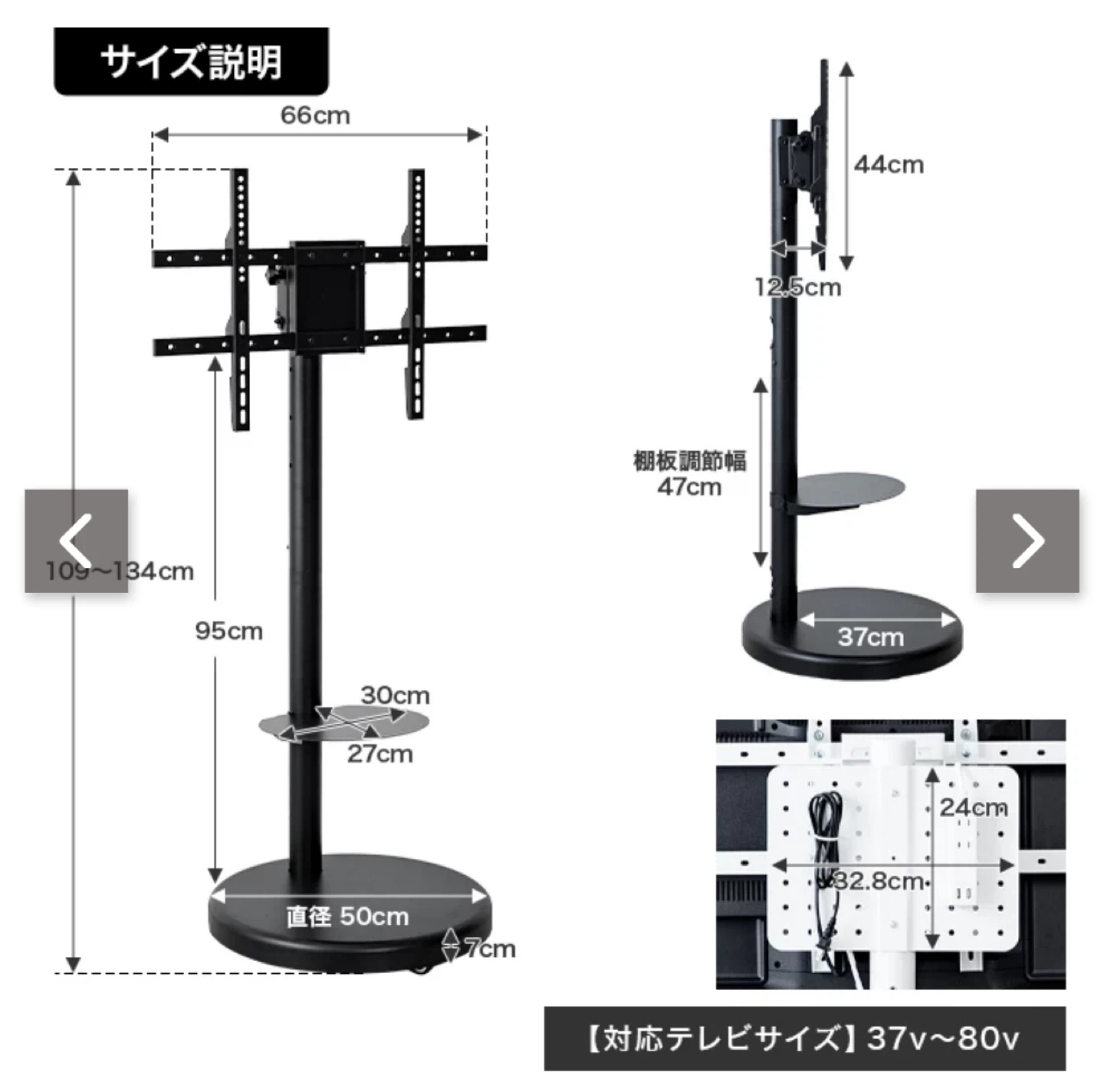 家具350 Liora テレビスタンド キャスター付の写真4枚目