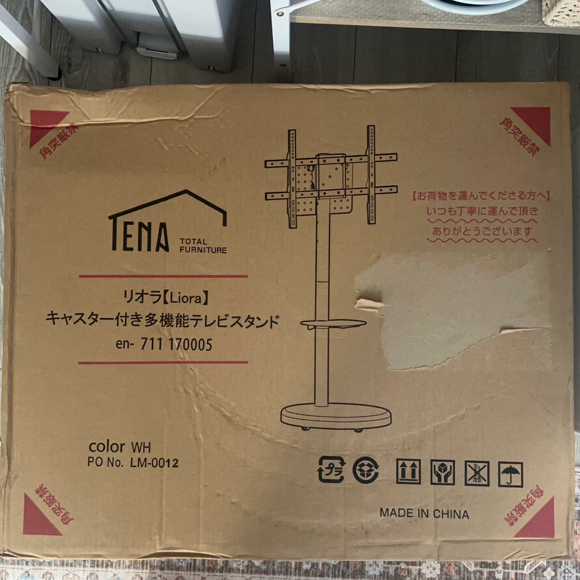 家具350 Liora テレビスタンド キャスター付の写真5枚目