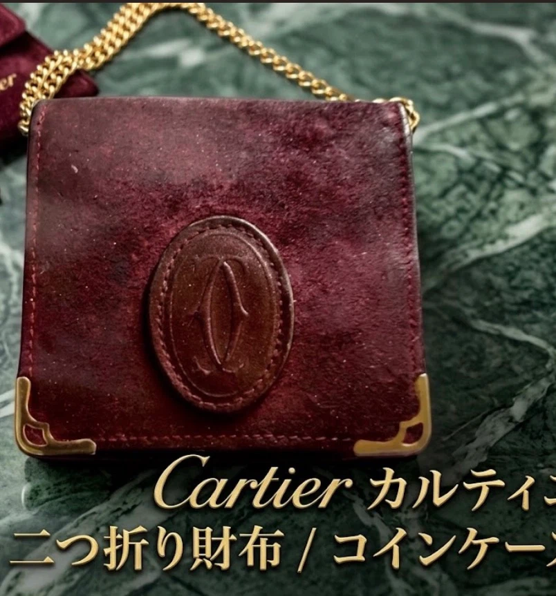 カルティエ 二つ折り財布 コインケース