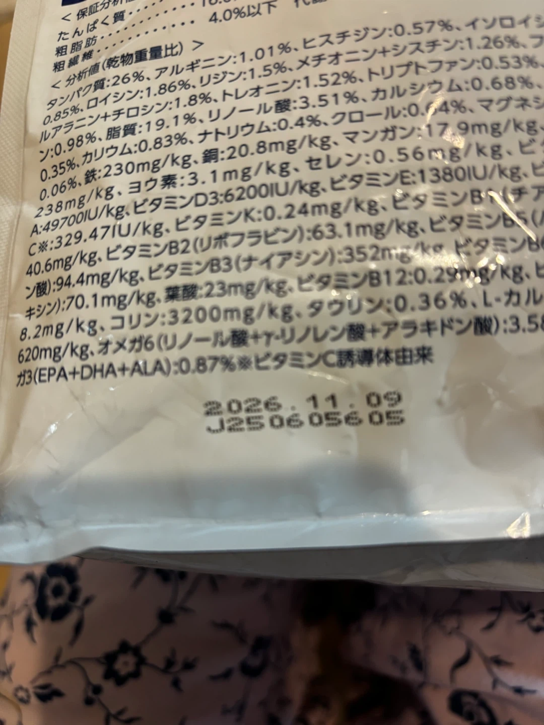 ベッツワン 猫用 腎臓ケア チキン 2kgの写真3枚目