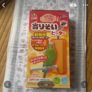 マルカン 寄りそいヒーター とまり木付