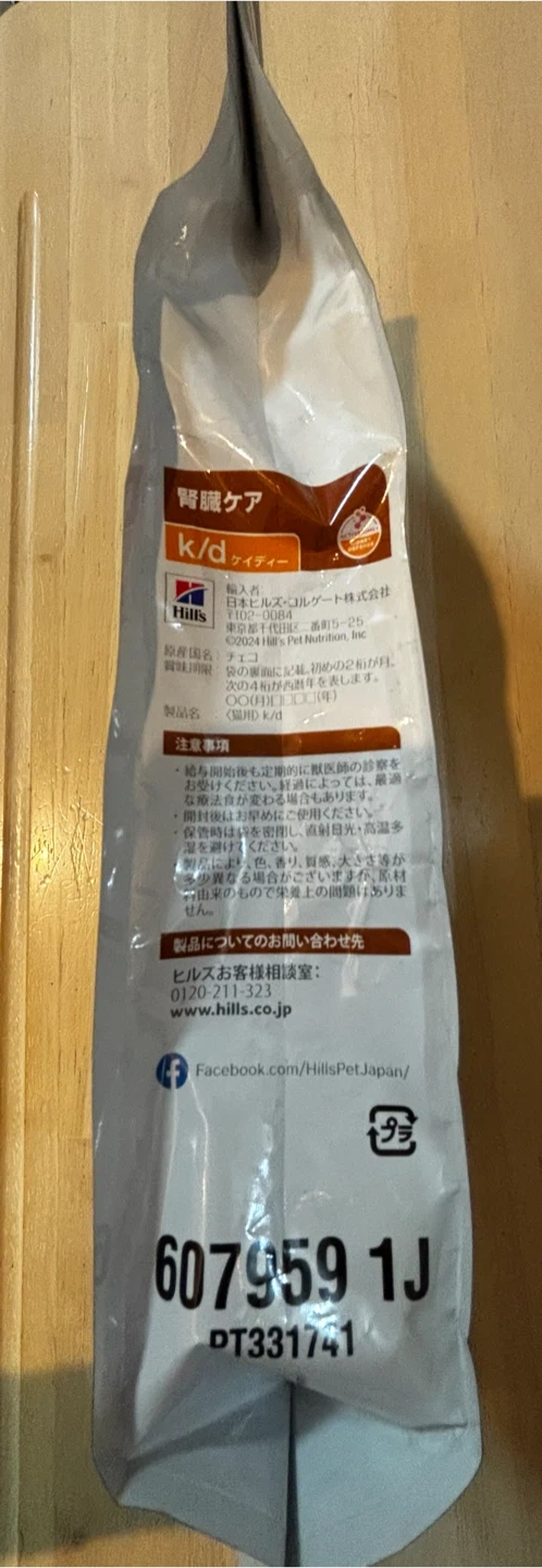 ヒルズ 腎臓ケア k/d 猫用 500gの写真3枚目