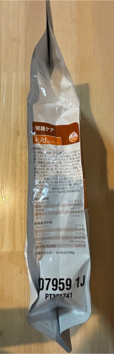 ヒルズ 腎臓ケア k/d 猫用 500gの写真4枚目